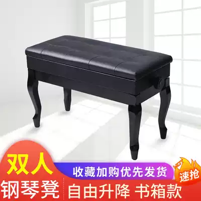 Adult children's piano stool lifting adjustable single guzheng stool special piano stool piano chair