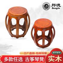 Guzheng stool piano stool single full solid wood special kite stool special clearance round stool adult childrens tea room stool