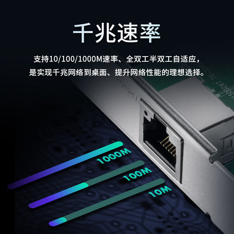 友讯DGE-528T网卡怎么装？PCI插槽安装全攻略来了！_数码推荐_淘宝数码网