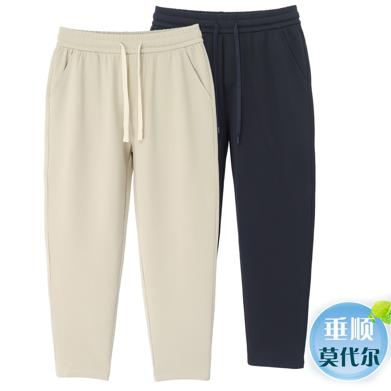 Summer Cropped Pants Modal Cotton Air Layer Breathable Drape Slim Fit Jogger Pants Men's Casual Sweatpants Summer Cropped Pants Modal Cotton Air Layer Breathable Drape Slim Fit Jogger Pants Men's Casual Sweatpants