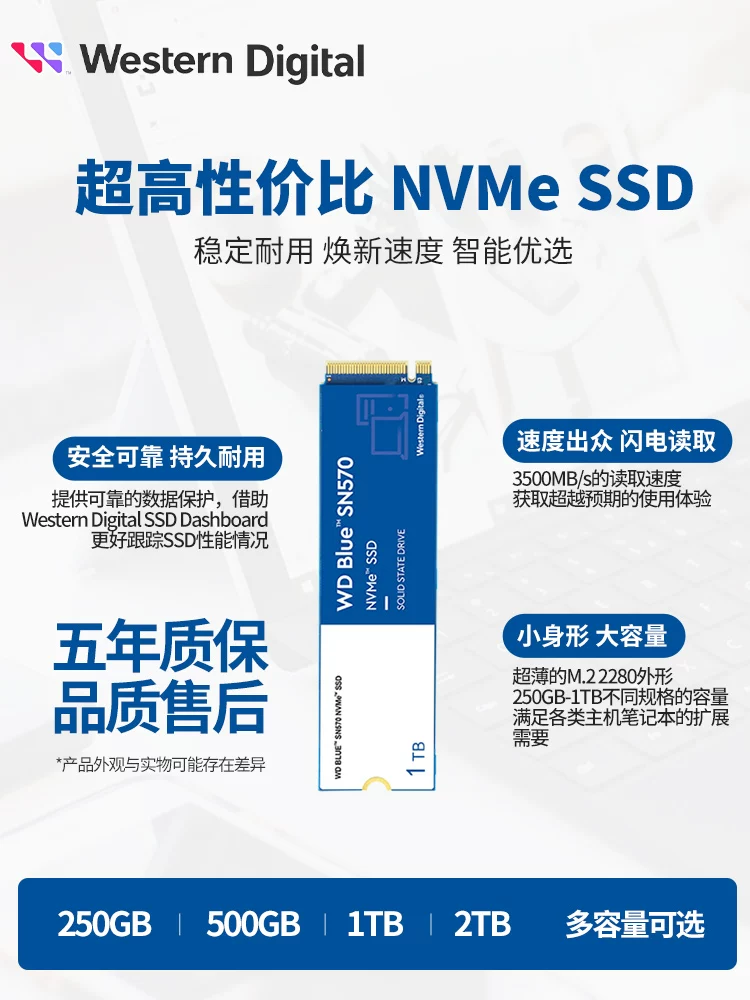 WD Western Digital SN5000/5100 Western Digital M.2 Solid State Drive 1T 2TB NVMe 500G PCIe4.0