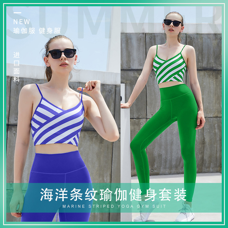 2022 summer and autumn new net red yoga clothing striped yoga clothing suit female fashion beauty back running fitness clothing slimming