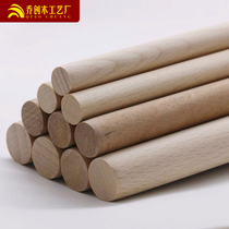 Factory beech wood wood round wooden stick round stick wooden stick hanger wooden model making material round stick