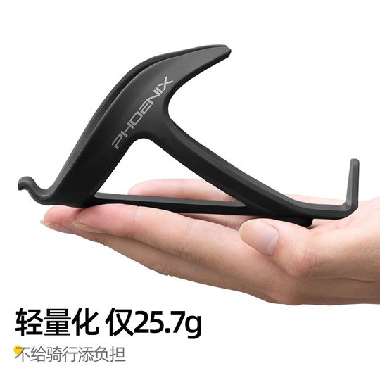 Держатель для бутылки с водой для велосипеда Phoenix, крепление для велосипеда, универсальное оборудование, держатель для бутылки с водой, аксессуары для горного и шоссейного велосипедов