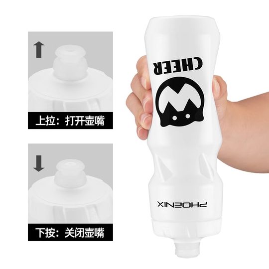 Phoenix Road Bike Cycling Water Bottle, Large Capacity Mountain Bike Sports Squeeze-Type Special Equipment