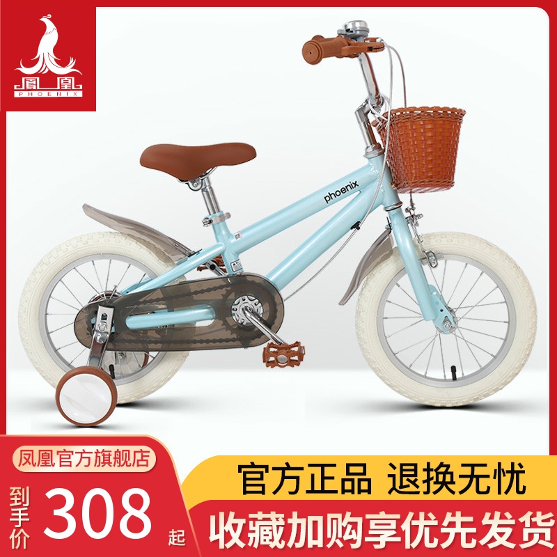 Official flagship Phoenix children's bike 14 12 inch boy baby children's bike medium and large girl princess section
