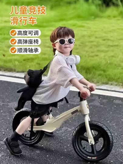 凤凰儿童平衡车无脚踏1—3-6岁宝宝滑行车镁合金滑步车幼儿自行车