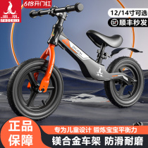Phoenix official childrens balance car without pedals 1-6 years old baby sliding car toddler magnesium alloy bicycle