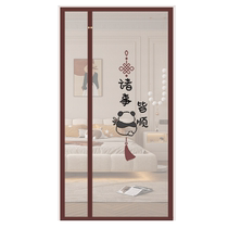 (shipped by SF Express) New King Kong Screen Printing Anti-mosquito Door Curtain Side Opening Full Magnetic Strip Magnetic Screen Door Screen Curtain