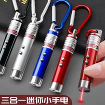 Laser pen light amusing cat small flashlight childrens play laser light toy infrared cat laser pen multi-function