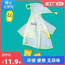 Childrens net red poncho raincoat 3 years old rainproof clothing boys and girls 2022 new kindergarten dedicated poncho new