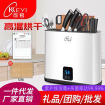 Disinfection board set smart chopping board chopsticks machine integrated kitchen knife baby cutting board set combination kitchen knife
