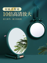 Pore ​​magnifying mirror to remove blackhead makeup mirror handle type 5 times 10 times Jingzi makeup mirror pull out blackhead double-sided