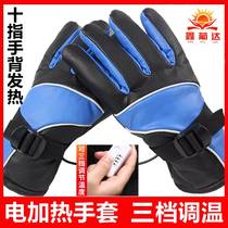Hand warmer gloves charging electric heating usb riding winter electric motorcycle heating intelligent thickened velvet cold