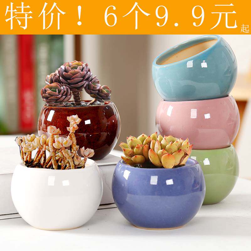 Succulent flower pot 2021 new creative net red mini good-looking small pot trumpet household simple indoor meat flower pot