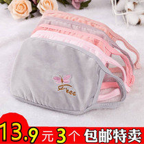 Cotton mask womens winter cotton high-value winter cloth mask washable pure cotton cotton thick mask breathable net red