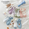 caramella春夏女士短袜8双