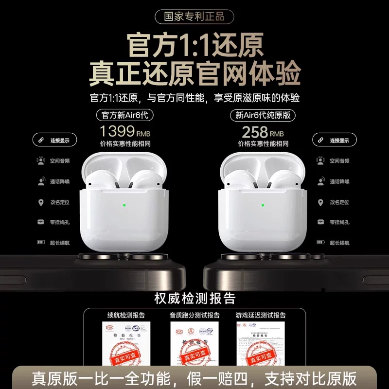 Apple, compatible extra-long headphones, bluetooth, iphone, 17, 17promax