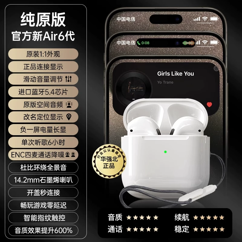 Apple, compatible extra-long headphones, bluetooth, iphone, 17, 17promax
