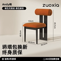 Оранжевый лебедь, черный штатив