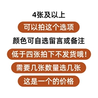 Четыре снимка цены на стрельбу за единицу