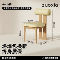 Бежевый изделия из кожаной капсулы