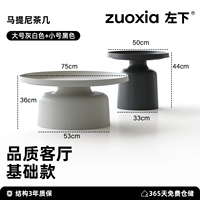 Комбинация журнального столика