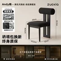 Черный бархат - черная рама премиум -класса