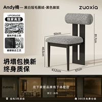 Черно-белый короткий шерстяный бархатный штатив 65% от выбора пользователей