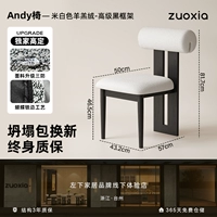 Офте -белый бархат ягненка - черная рама премиум -класса