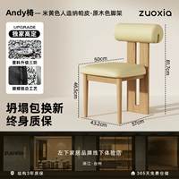 Бежевый изделия из кожаной капсулы