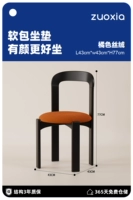 Оранжевый бархат