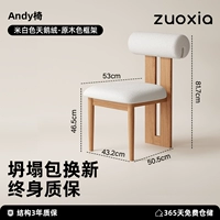 Белко -белый бархат - деревянная цветовая рама