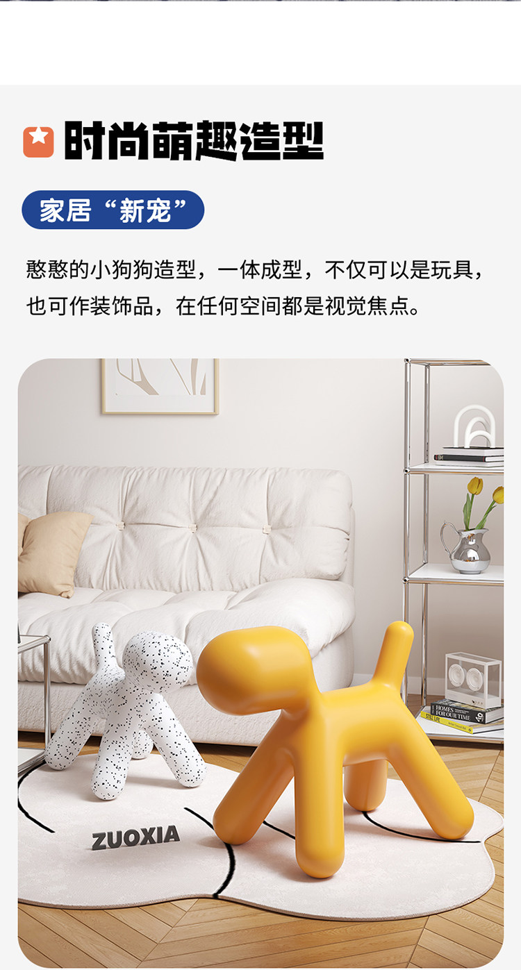 Детский стульчик 左下北欧气球狗造型儿童椅幼儿园小凳子简约家用客厅卡通小狗椅子 The lower left