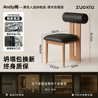 Черная искусственная кожа - деревянная цветовая рама