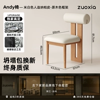 Не совсем белая искусственная кожа - деревянная цветовая рама