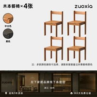 4 фотографии [обратитесь в службу поддержки клиентов, чтобы получить примечания по цвету]