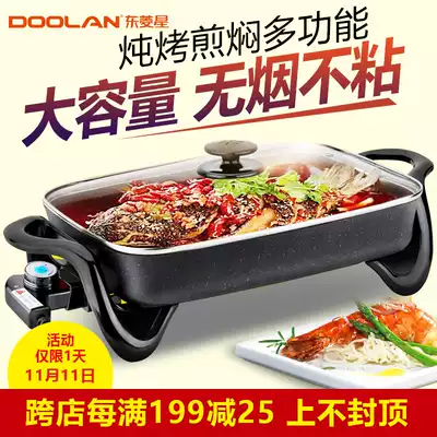 Large Korean wok dian kao pan household reduced smoke non-stick multi-function electric oven kao yu pan roaster