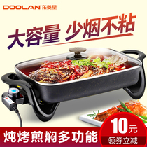 Large Korean barbecue pot electric baking plate Household smoke-free non-stick multi-function electric barbecue grill grilled fish plate barbecue machine