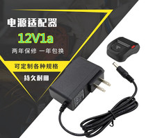 Qirui QR-380A Bluetooth portable electronic face single printer charger Zhike ZTO588 adapter