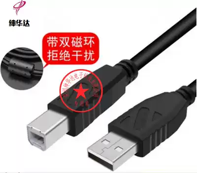YAMAHA Yamaba UR242 Professional recording arrangement Sound card Power adapter Charger data cable