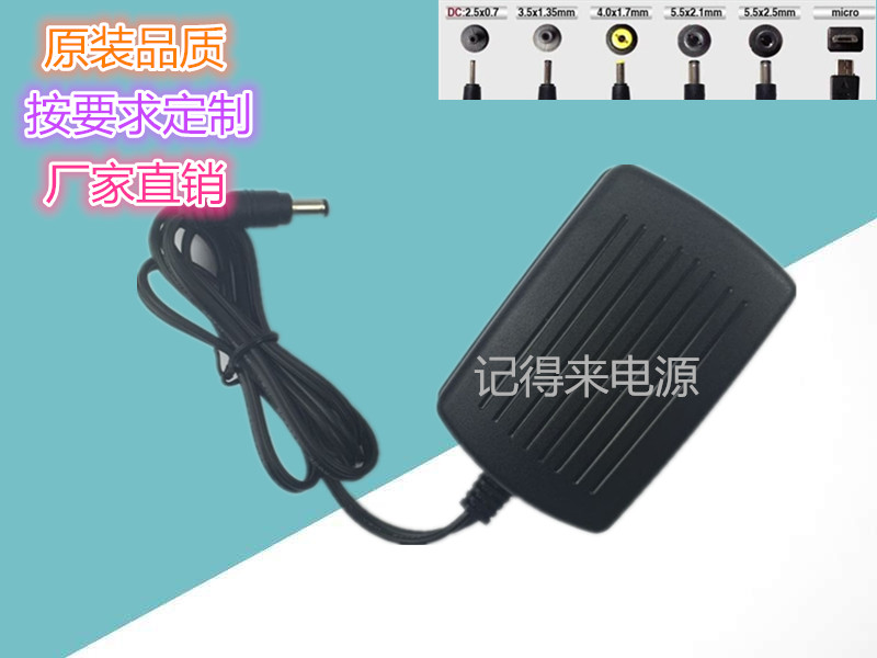 Jinzheng 15 inch square dance lever outdoor audio N9 speaker power adapter charger 15V
