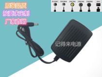48V Illusion Power Adapter Transformer AC18V 600mA ISK wins Golden Mike Blues Universal