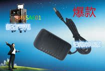 SA601 Outdoor Audio Speaker Portable Power Adapter Transformer Charger