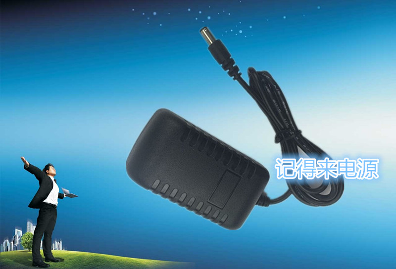 New Section SDP-1850 Mobile EVD portable DVD power supply Charger Power Cord  