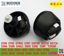 Keworth Dibao sweeper robot DT85 DJ35 DD35 DE35 DG710 front wheel universal wheel