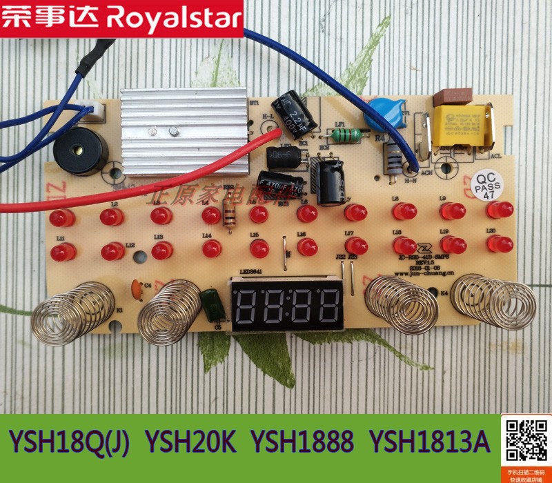 Boom Da Wellness Kettle Hot Kettle YSH18Q YSH18A (J) Power Board Control Board Motherboard Display Panel