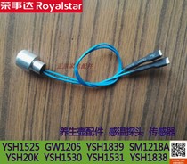 Boom Da Wellness Pot Accessories YSH1838A YSH1838A 1839 SM1218A YSH1530 TEMPERATURE PROBE SENSOR