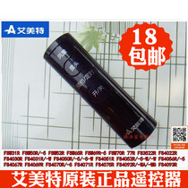 Aimette electric FSW65R FSW65R 52R FSW71R FS4092R FS4092R 4093R 4093R remote control