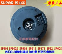 Subpohl Wall-Breaking Cuisine Machine Accessories SP901 902S SP 903 SP61S 17S 60S Knife Disc Components